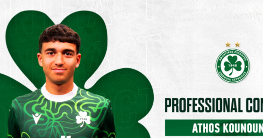 Ομόνοια: «Έδεσε» τον 15χρονο Κουνούνη