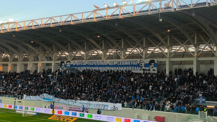 Πανό Θύρας 1: «Η θυσία της ΕΟΚΑ δεν ξεχνιέται - Η ελευθερία με αγώνα κατακτιέται» (vid)