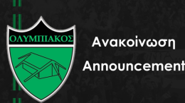 Ολυμπιακός: Και άλλη αλλαγή προπονητή, αναλαμβάνει ο Χριστοφή!